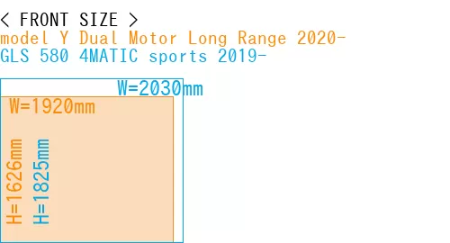 #model Y Dual Motor Long Range 2020- + GLS 580 4MATIC sports 2019-
